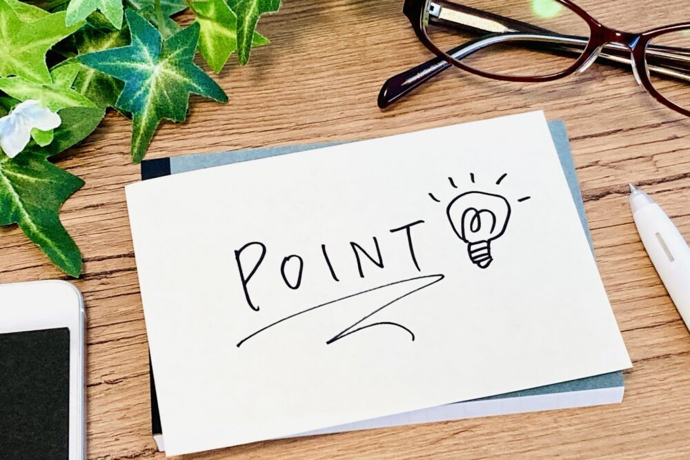 ポイントを示したイラスト